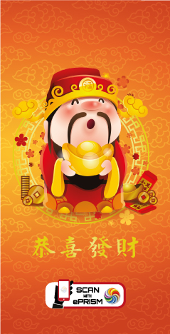 CNY-ANG-PAO